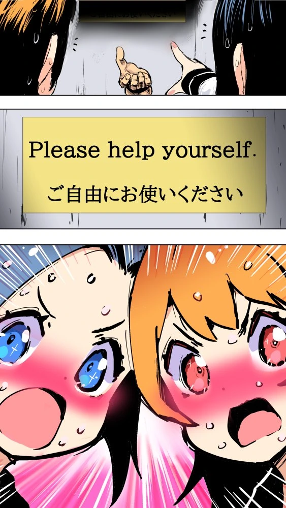 manga_691709_003.webp