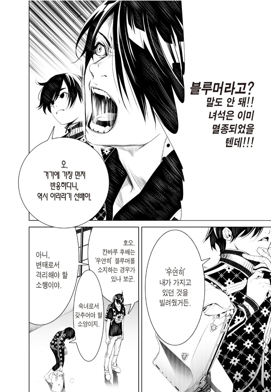 manga_69938866_002.webp