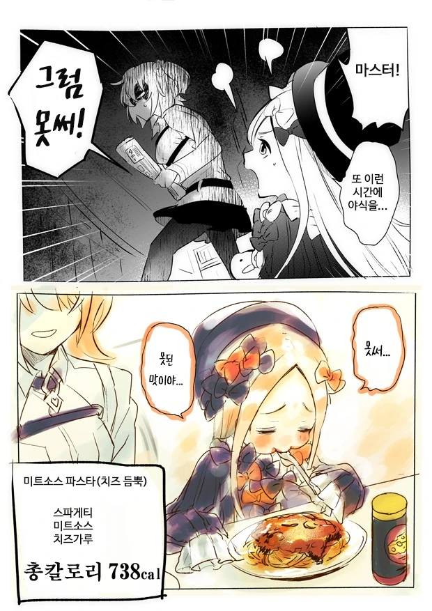 manga_699714_002.webp