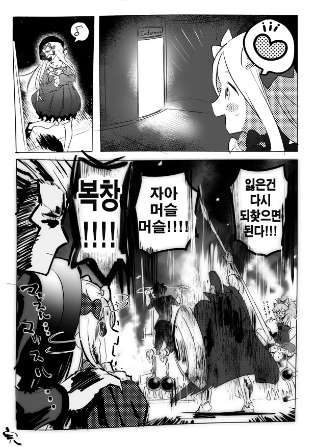 manga_699714_004.webp