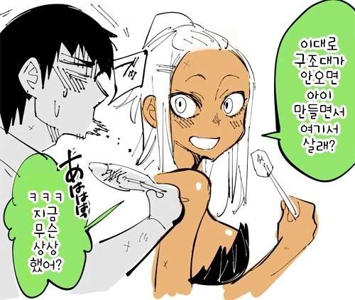 manga_719859_004.webp