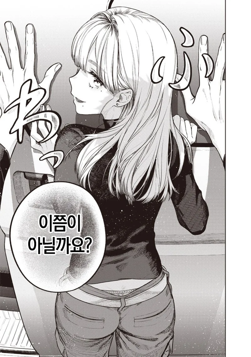 창문닦이 갸루 타카미 양 만화 .manhwa_10.jpg