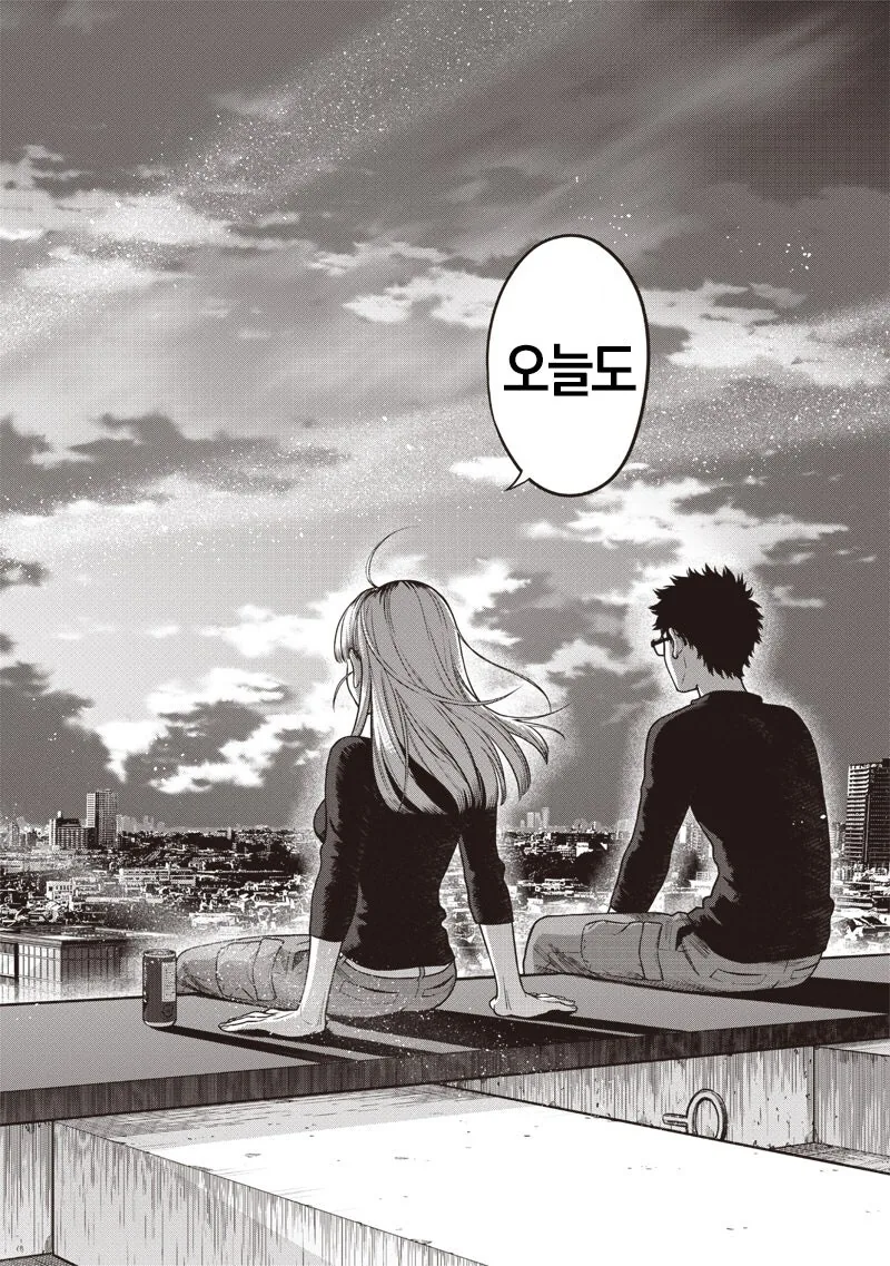 창문닦이 갸루 타카미 양 만화 .manhwa_23.jpg