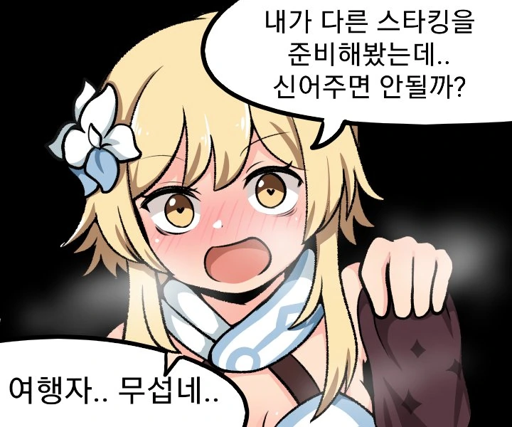 manga_731762_002.webp