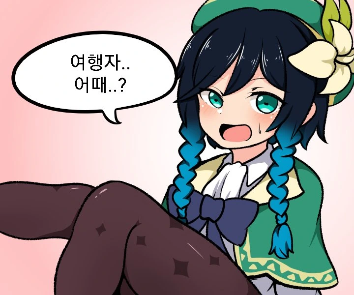 manga_731762_003.webp