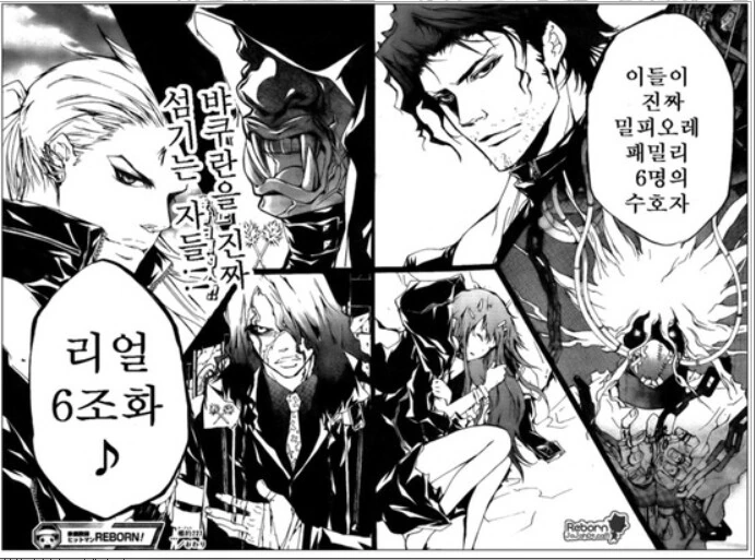 지하돌이 사고쳐서 나락가는 만화 대표 이미지