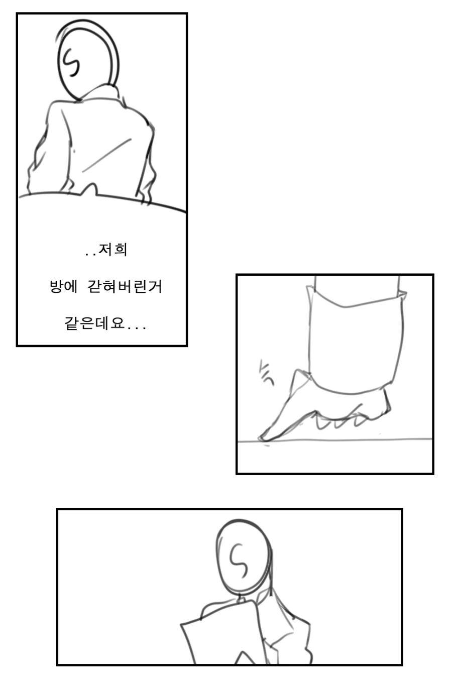 manga_751139_002.webp