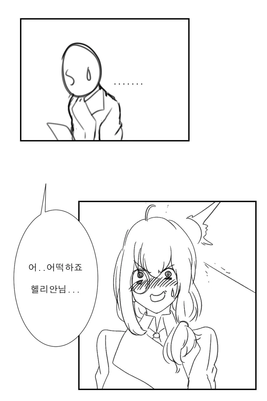 manga_751139_004.webp