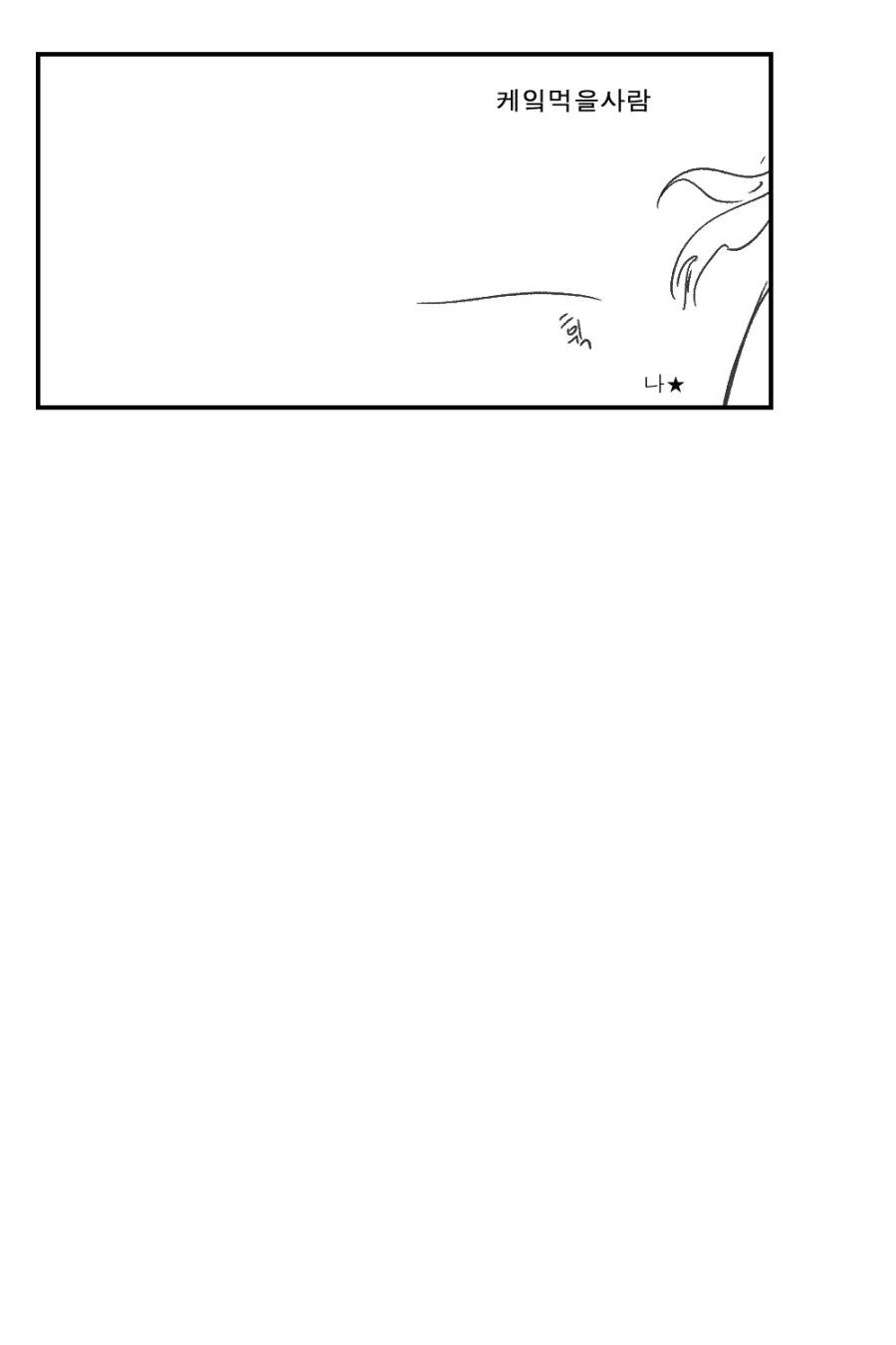 manga_751139_008.webp