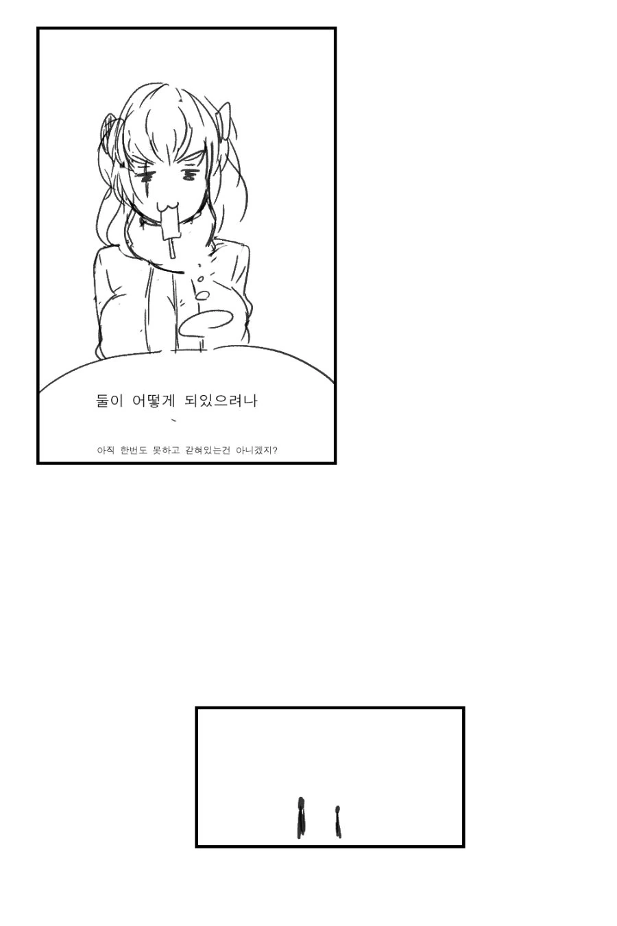 manga_751139_010.webp