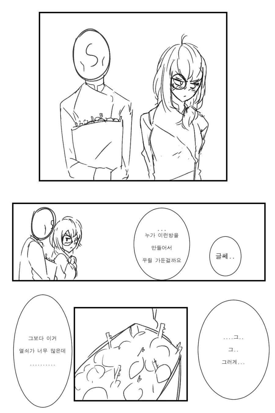 manga_751139_011.webp