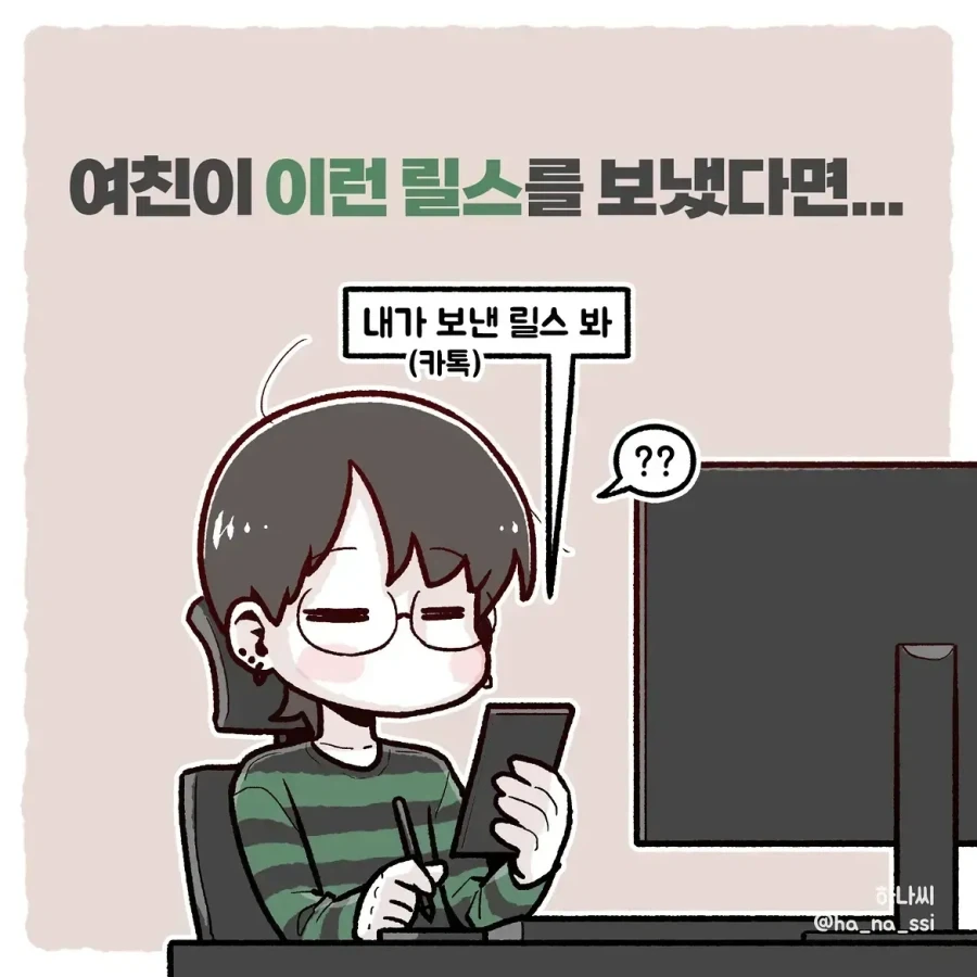 장기 연재된 일부 만화들의 특징 대표 이미지