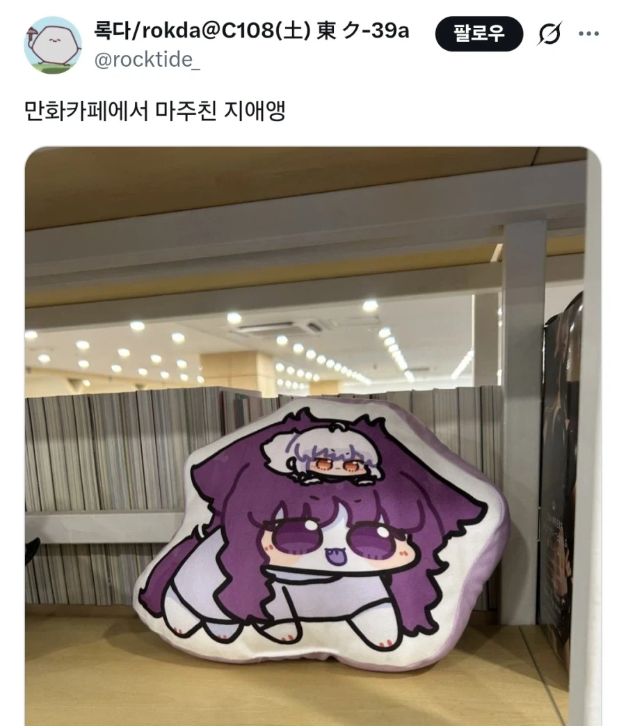 동정 처리 아줌마가 동정 처리해주는 .manwha 이미지 3