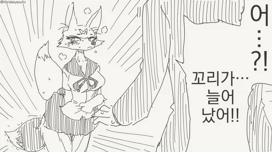 동정 처리 아줌마가 동정 처리해주는 .manwha 이미지 3