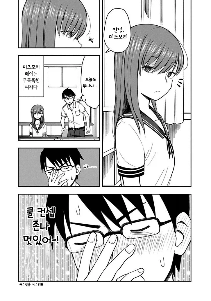 동정 처리 아줌마가 동정 처리해주는 .manwha 이미지 2