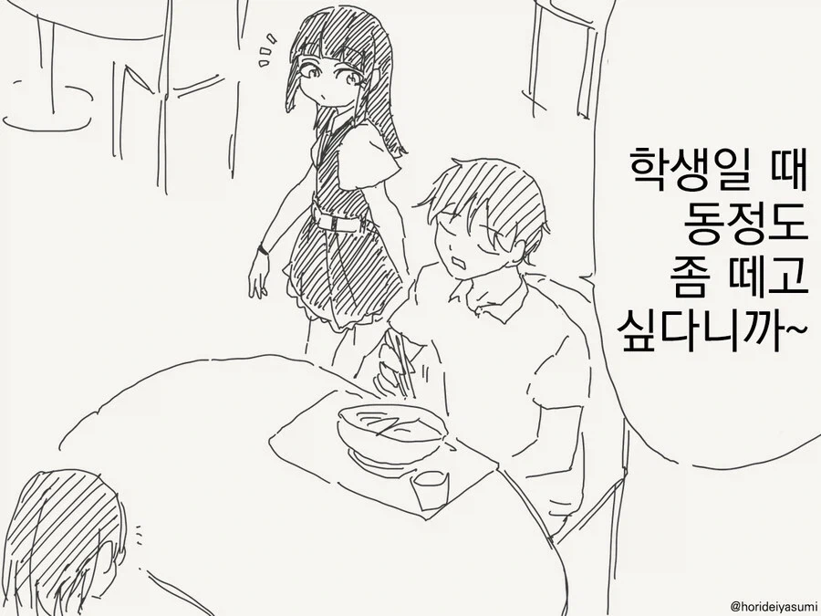 바람의 검심 - 1/3의 순수한 감정 대표 이미지
