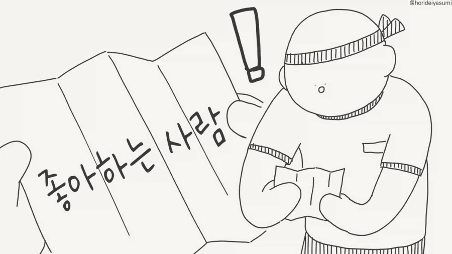 Ai) 도축업에 종사하는 여자친구.manga 대표 이미지
