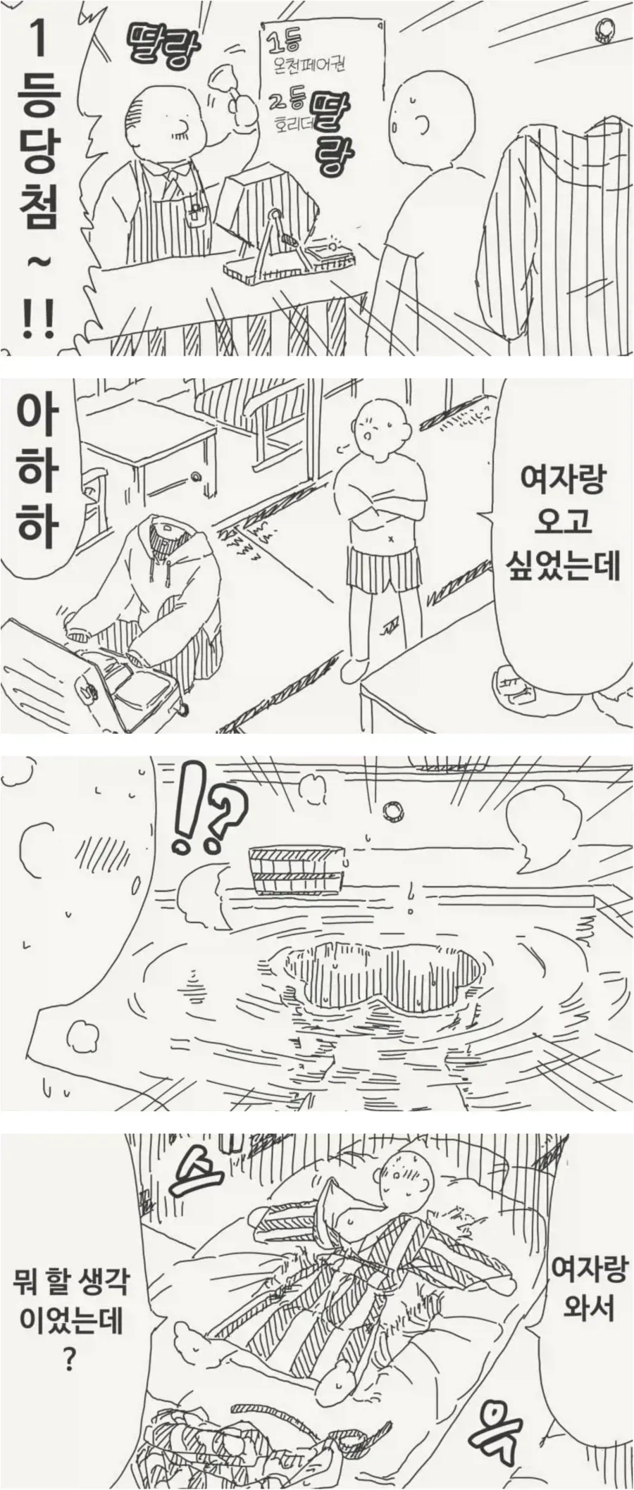 동정 처리 아줌마가 동정 처리해주는 .manwha 대표 이미지
