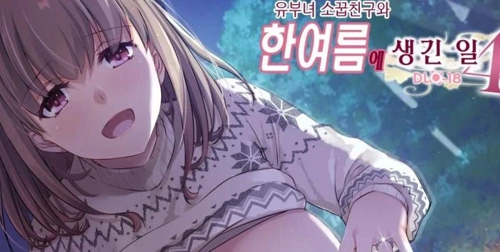 러브코메디 최악의 엔딩 NO1.manhwa 대표 이미지