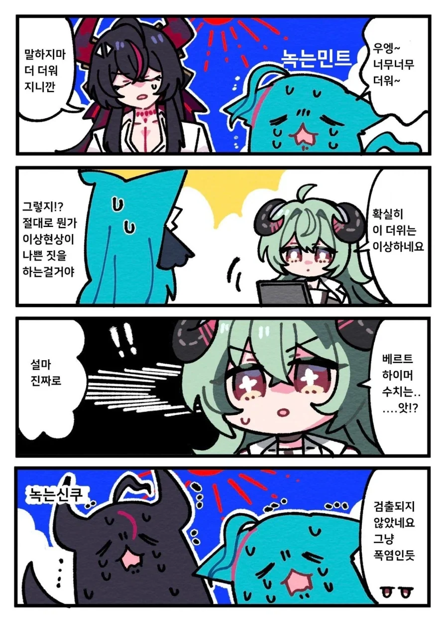 백합)바니걸 주웠습니다 .manhwa 대표 이미지