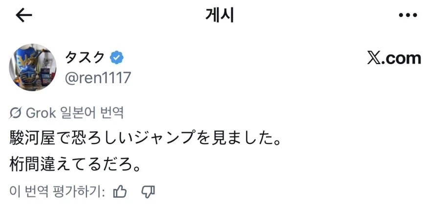 백합)바니걸 주웠습니다 .manhwa 이미지 2