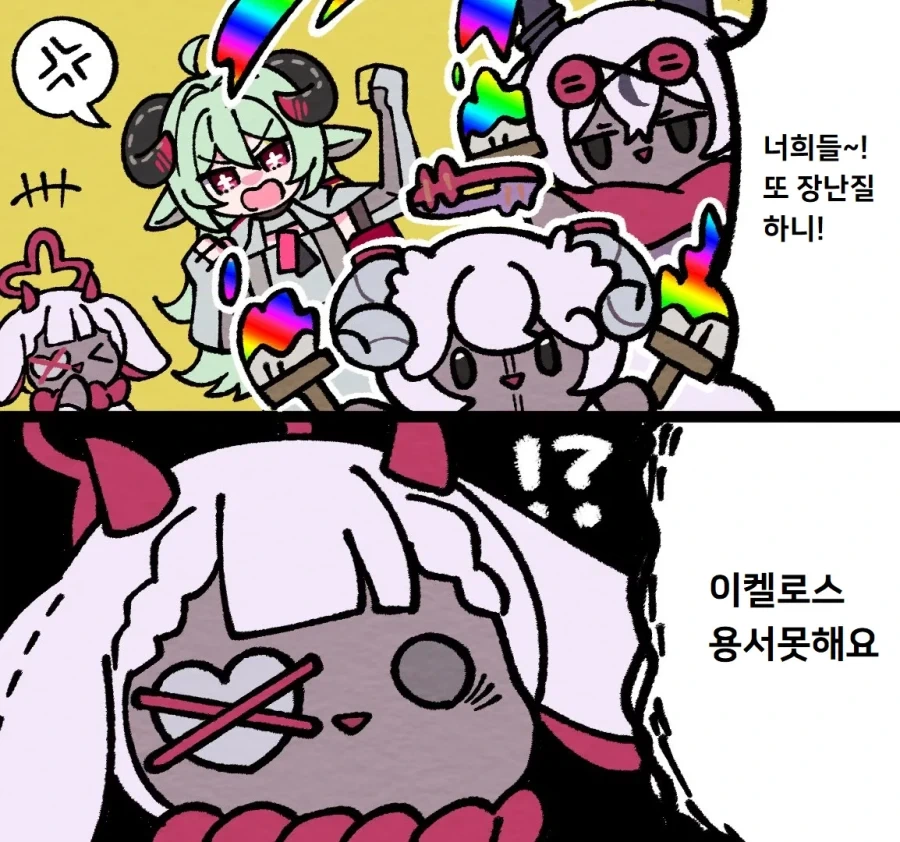 금발 소꿉친구의 복수.manhwa 대표 이미지