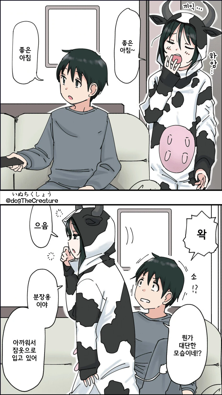 금발 소꿉친구의 복수.manhwa 이미지 2