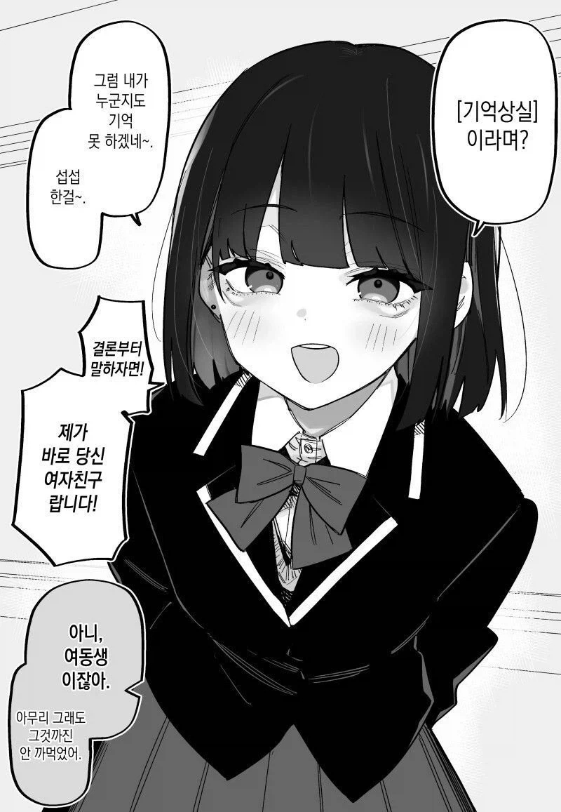 @) 큐어 아루카나.jpg 대표 이미지