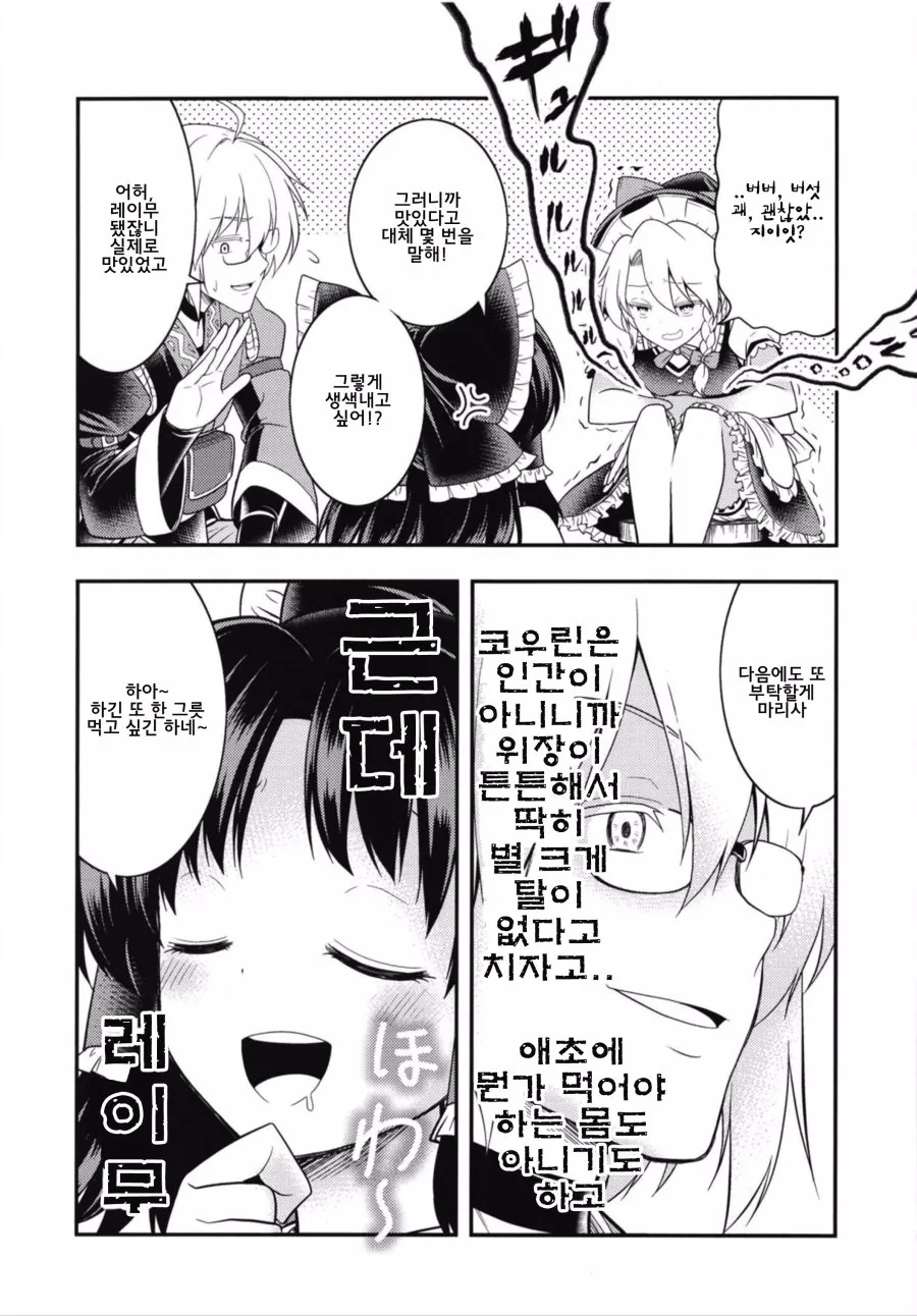 manga_770057_004.webp