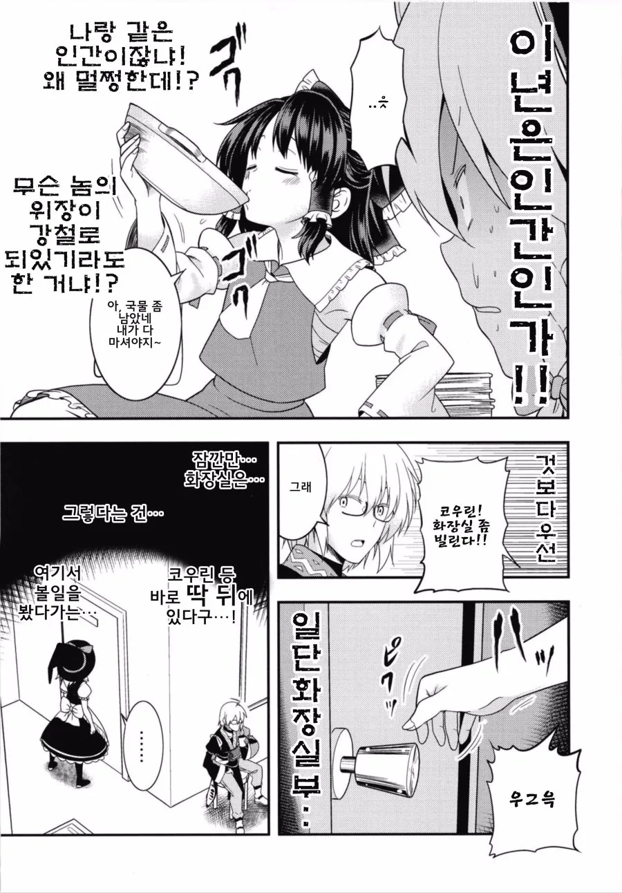 manga_770057_005.webp