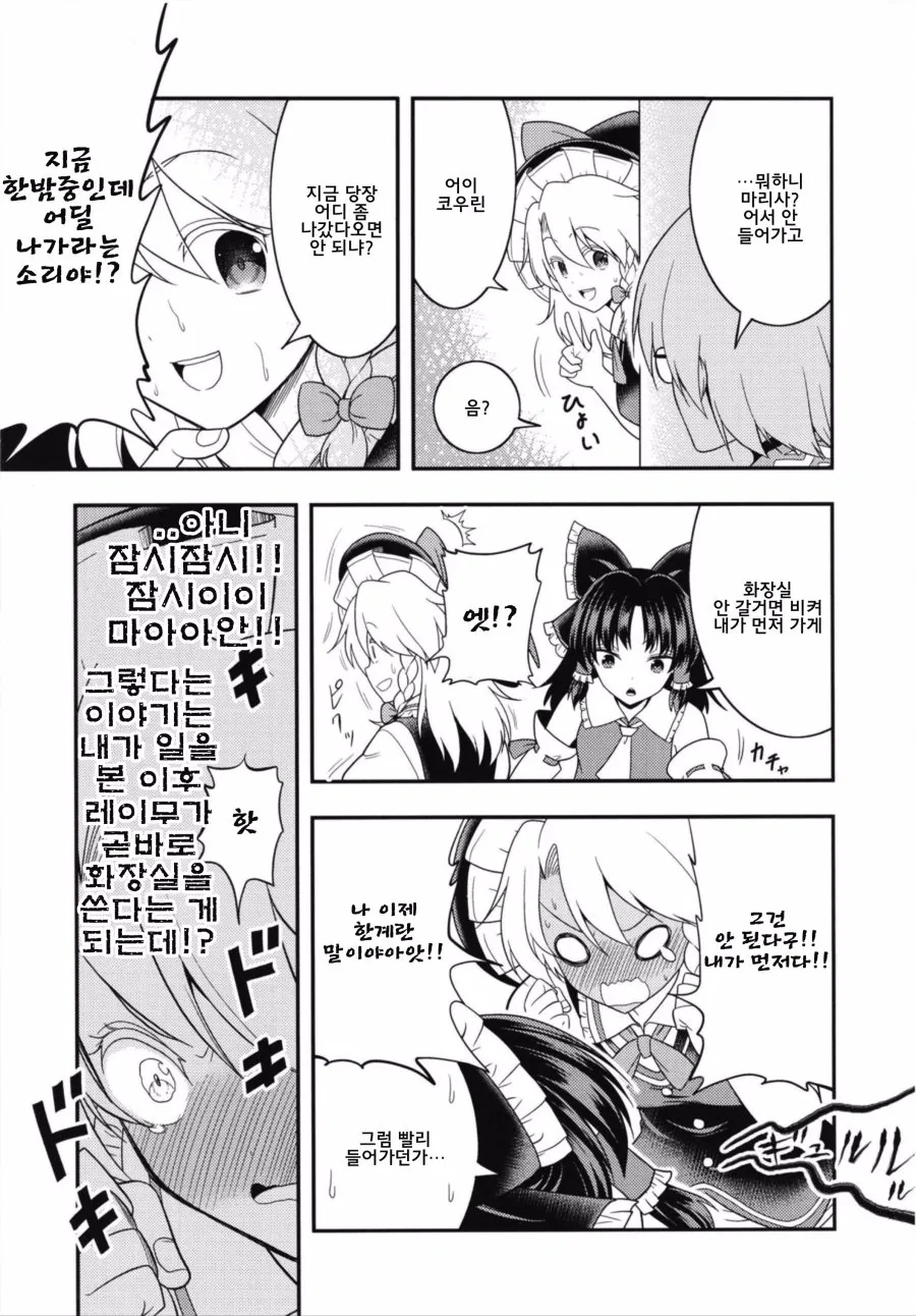 manga_770057_007.webp