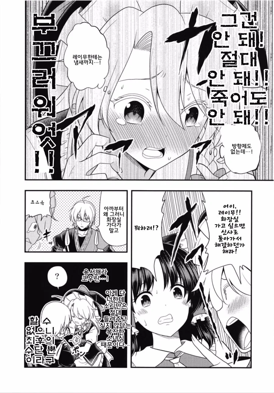 manga_770057_008.webp