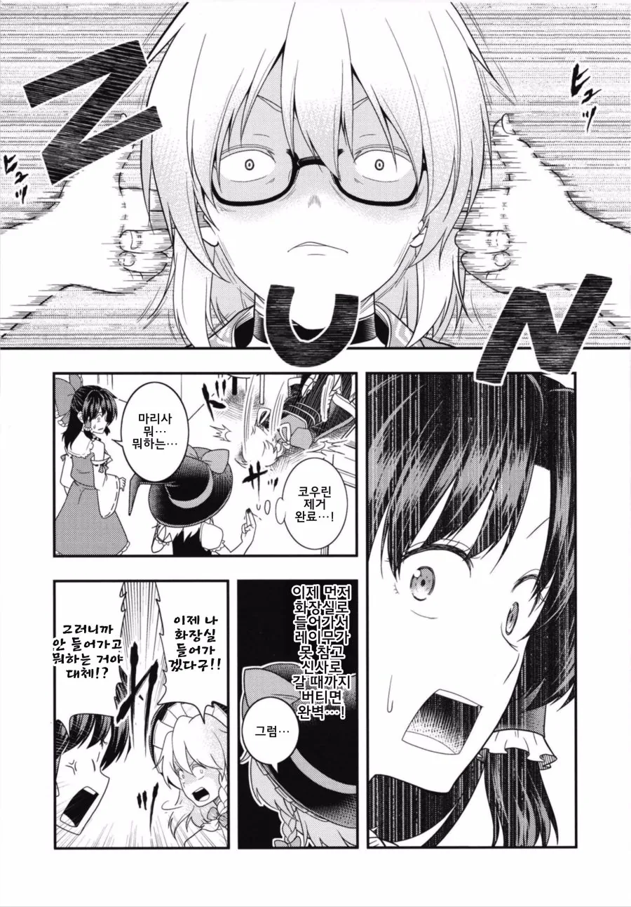 manga_770057_009.webp