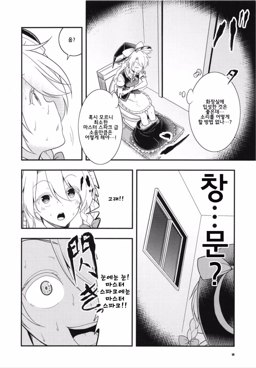 manga_770057_010.webp