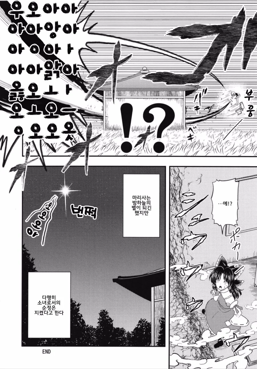 manga_770057_012.webp