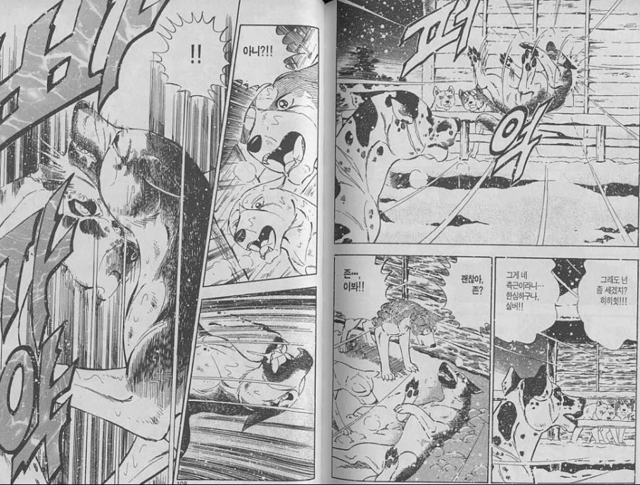manga_774587_002.webp