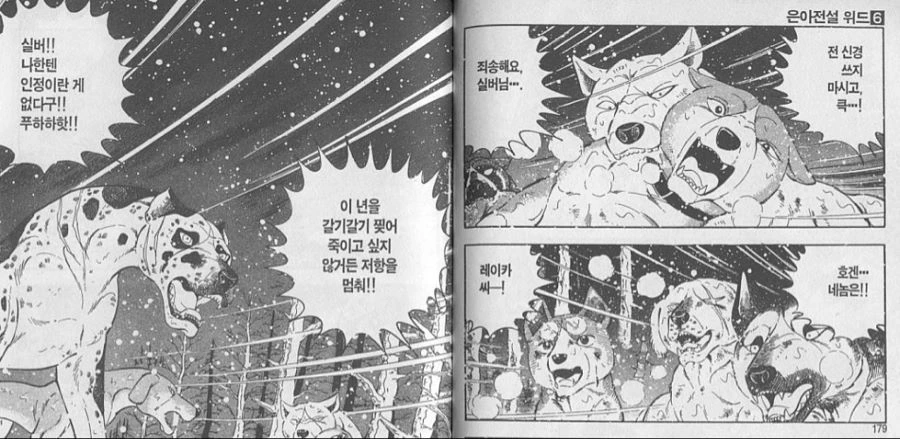 manga_774587_004.webp
