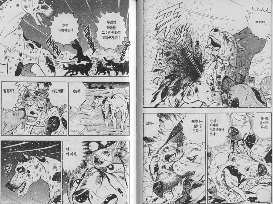 manga_774587_005.webp