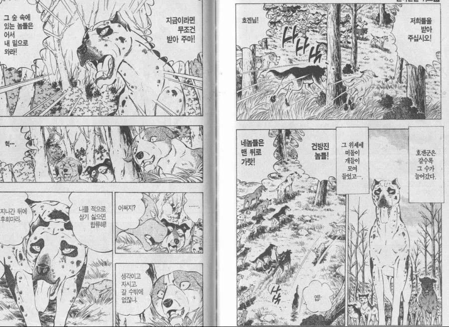 manga_774587_006.webp