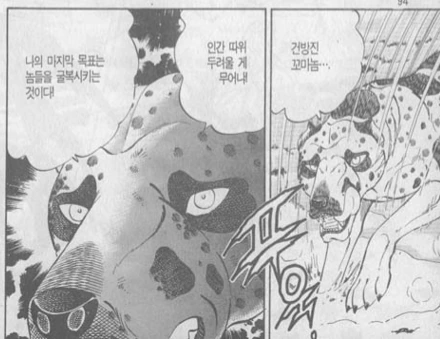 manga_774587_007.webp