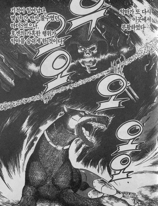 manga_774587_008.webp