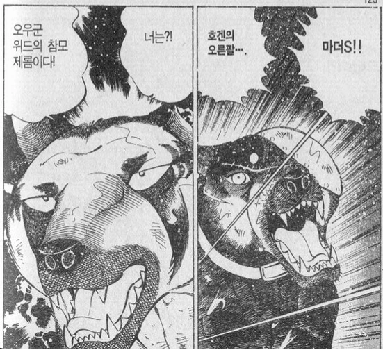manga_774587_009.webp
