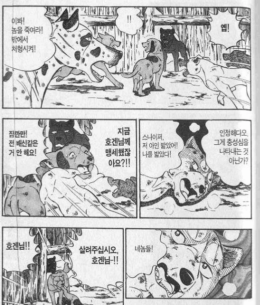 manga_774587_010.webp