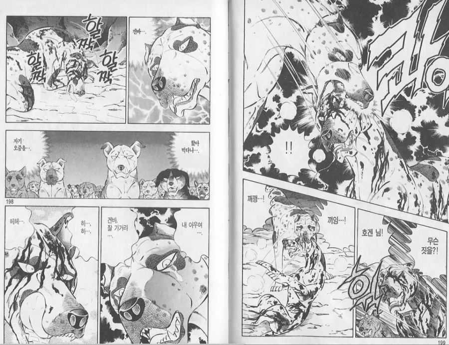 manga_774587_011.webp