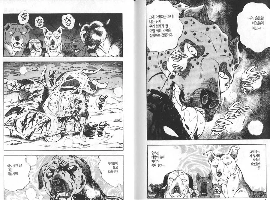 manga_774587_012.webp
