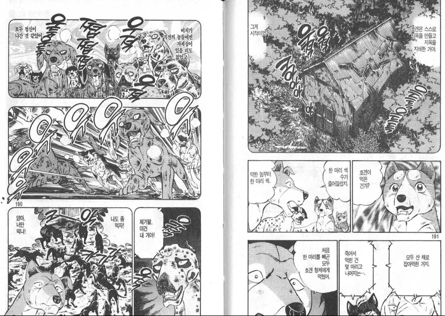 manga_774587_013.webp