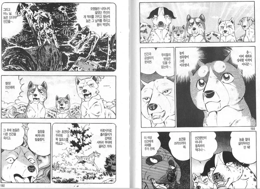 manga_774587_014.webp