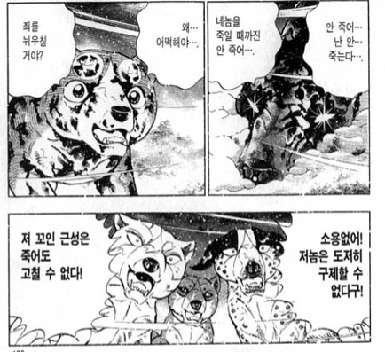 manga_774587_016.webp