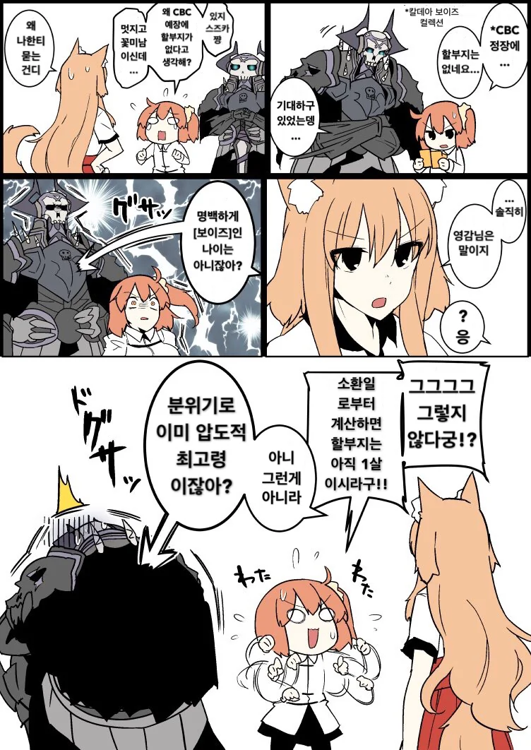 manga_780506_002.webp