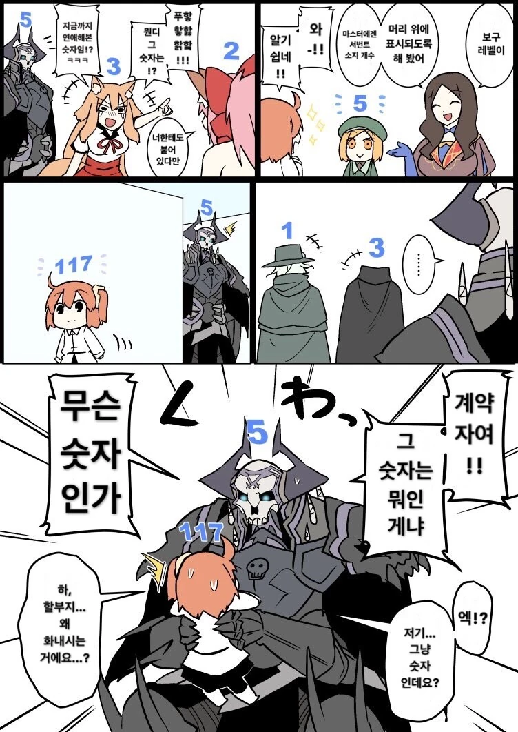 manga_780506_003.webp